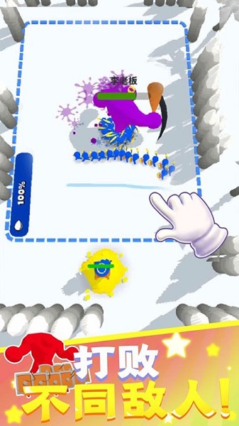 火柴人涂鸦战争(3)