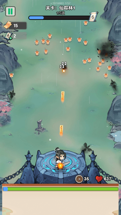 仙途重启模拟器MOD内置菜单(3)