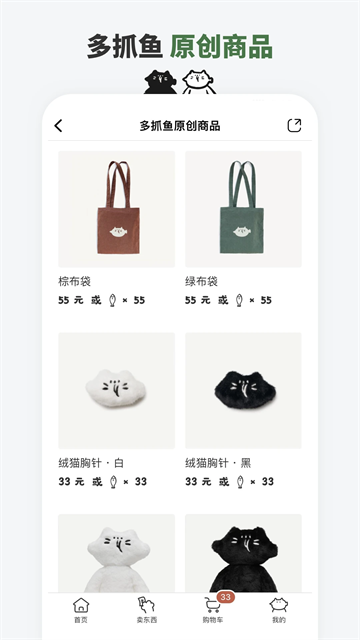 多抓鱼二手书店正版(4)