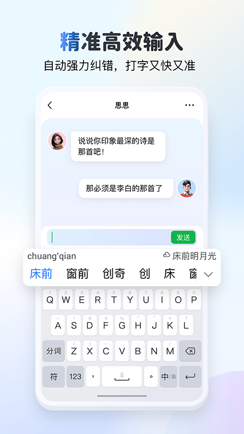 KK键盘解锁会员版(4)