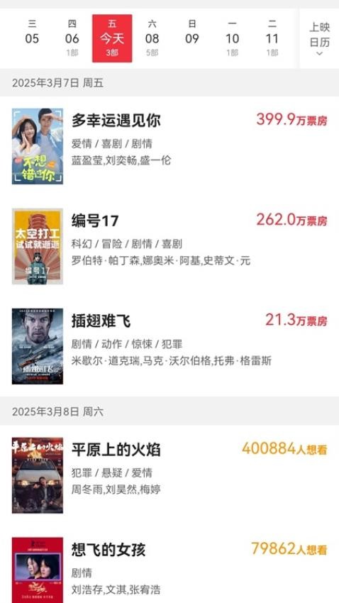 蓝猫影视大全(4)