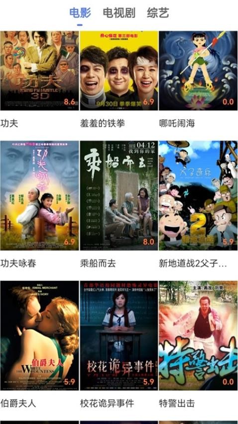 蓝猫影视大全(3)