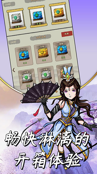 大侠模拟器中文版(3)