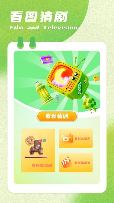 呱呱視頻播放器(3)