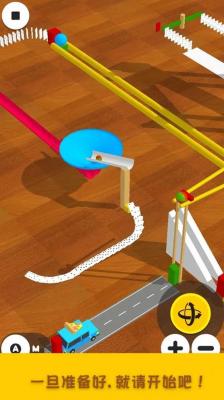 口袋多米诺骨牌(3)