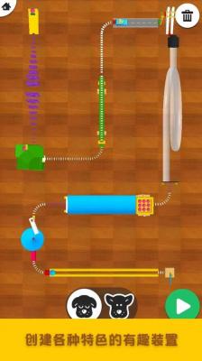 口袋多米诺骨牌(1)