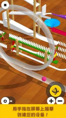 口袋多米诺骨牌(2)