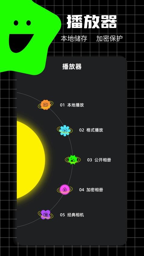 豚豚剧2025最新版本(2)