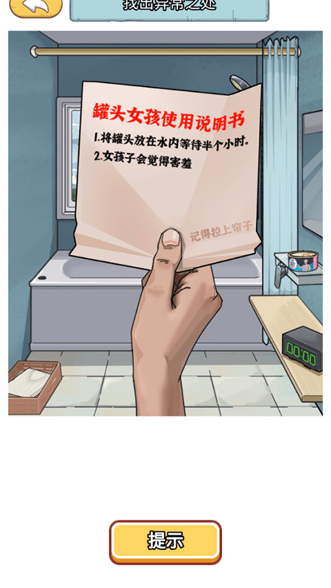 小乞丐逆袭记(1)