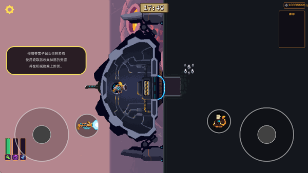 墙世界手机版(3)