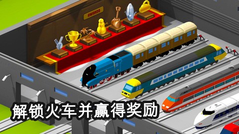 引导火车内置菜单(4)