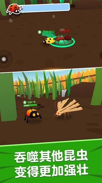 昆蟲進化模擬器2內置菜單(2)