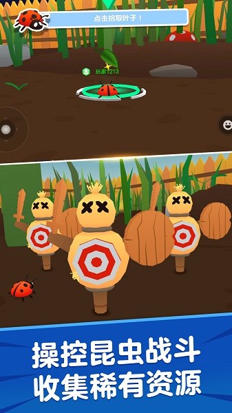 昆蟲進化模擬器2內置菜單(4)