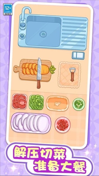 解压整理屋正版(3)