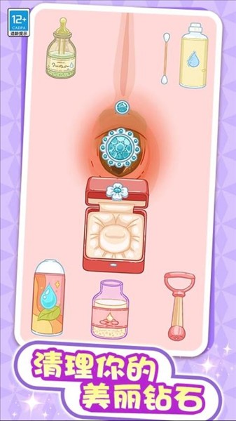 解压整理屋正版(5)