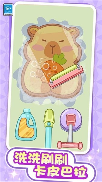 解压整理屋正版(2)