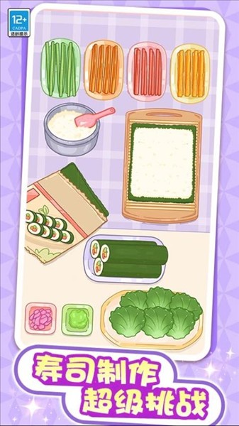 解压整理屋正版(4)