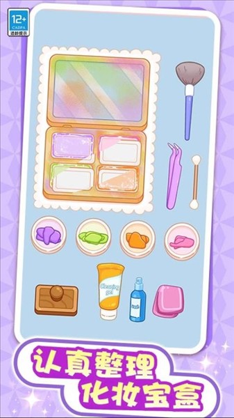 解压整理屋正版(1)