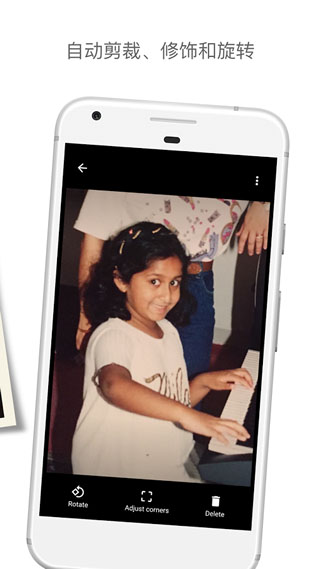 谷歌照片扫描仪最新版(4)