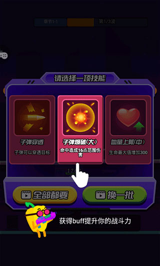 枪械乱斗迷你吃鸡枪战(4)