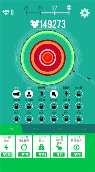 星球轰炸机无限钻石(1)