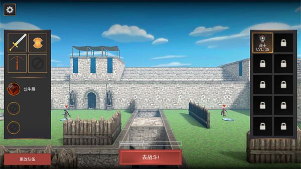 超神戰(zhàn)士訓(xùn)練師內(nèi)置作弊菜單(4)