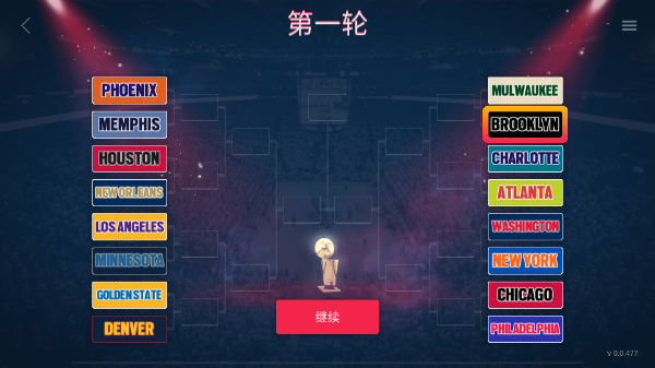 模拟篮球赛2(单机版)(3)