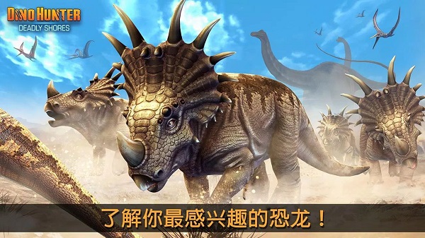 夺命侏罗纪直装版全地图枪械(2)