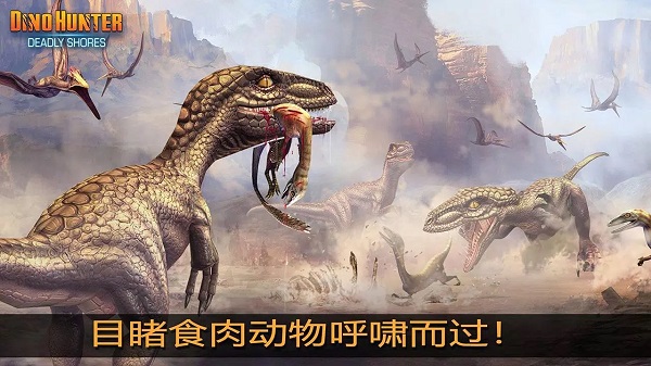 夺命侏罗纪直装版全地图枪械(5)