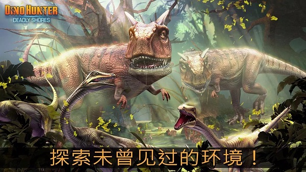 夺命侏罗纪直装版全地图枪械(3)