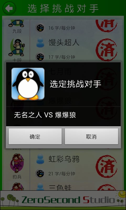 韩语打字练习软件(2)