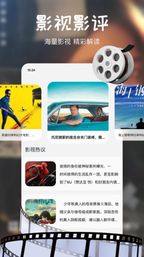 搜剧播放器最新版(1)