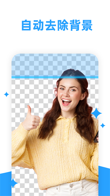 海报制作大师免费版(2)