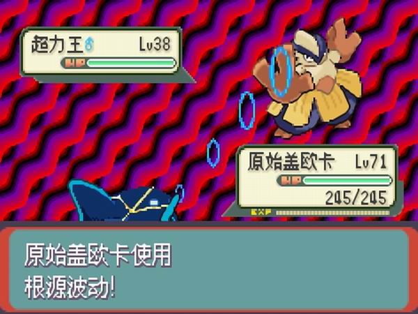 口袋妖怪光之魄(3)