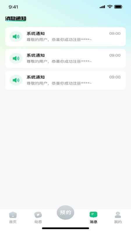友客點單到家(2)
