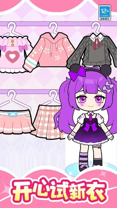 魔法美妆屋无广告(1)