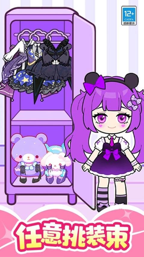 魔法美妆屋无广告(5)