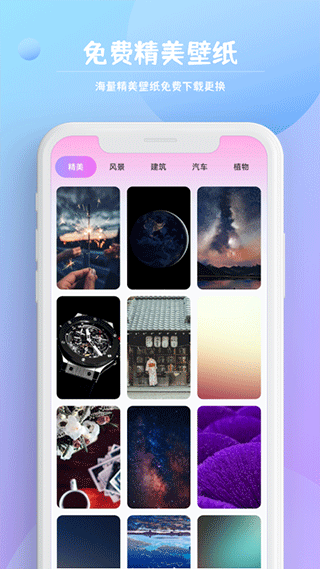字体秀秀免费版(2)