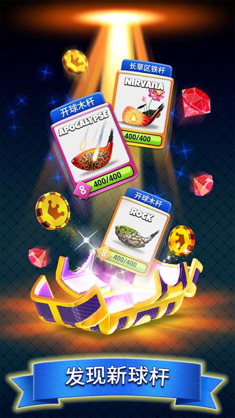 决战高尔夫国际服(4)