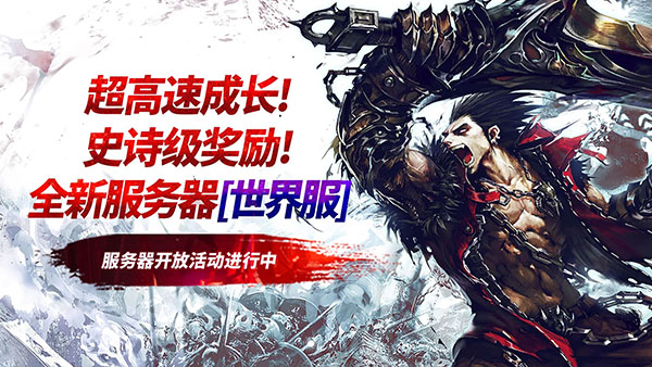 疾风之刃2026最新版本(5)