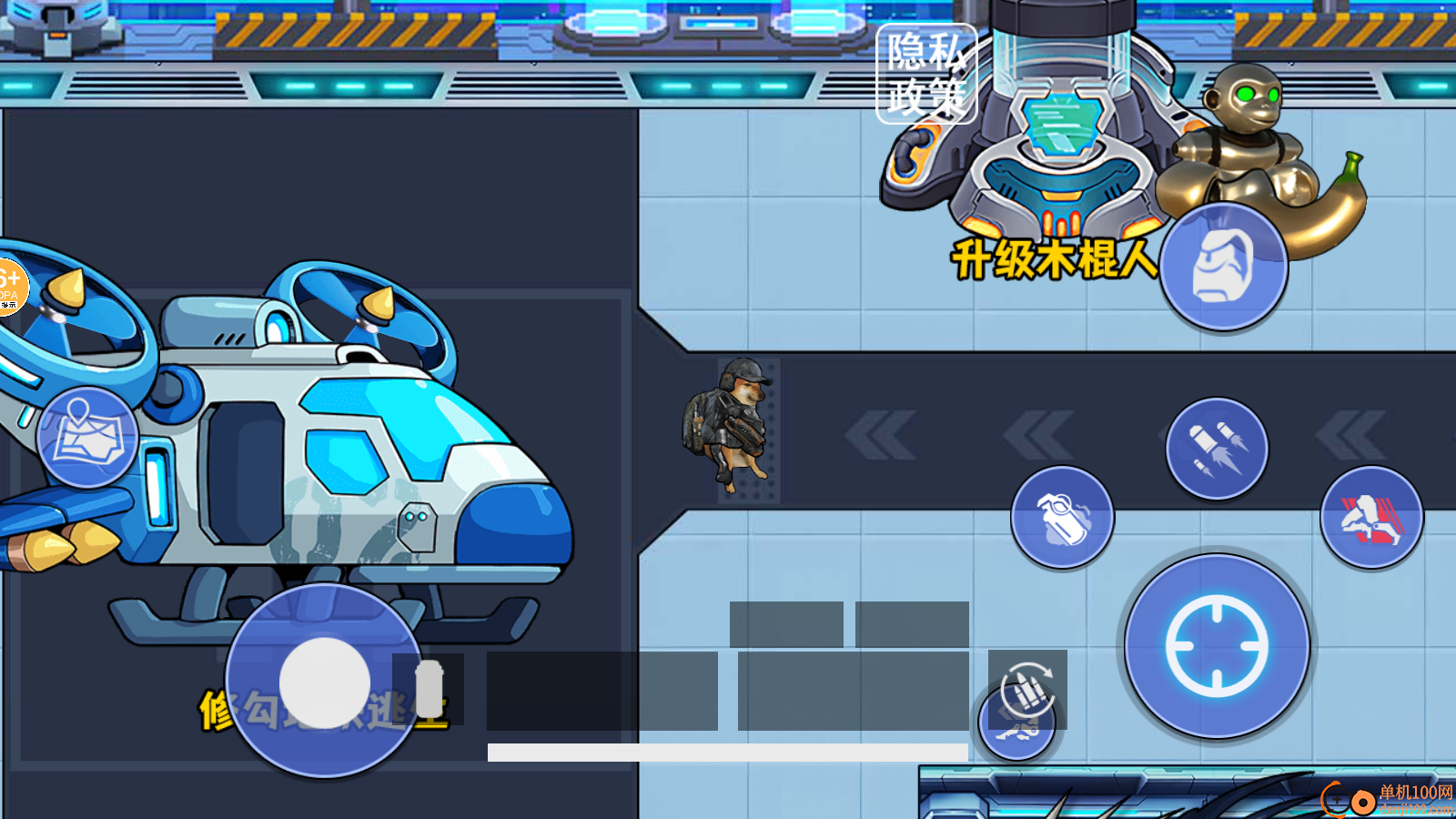 三角洲福利版(4)