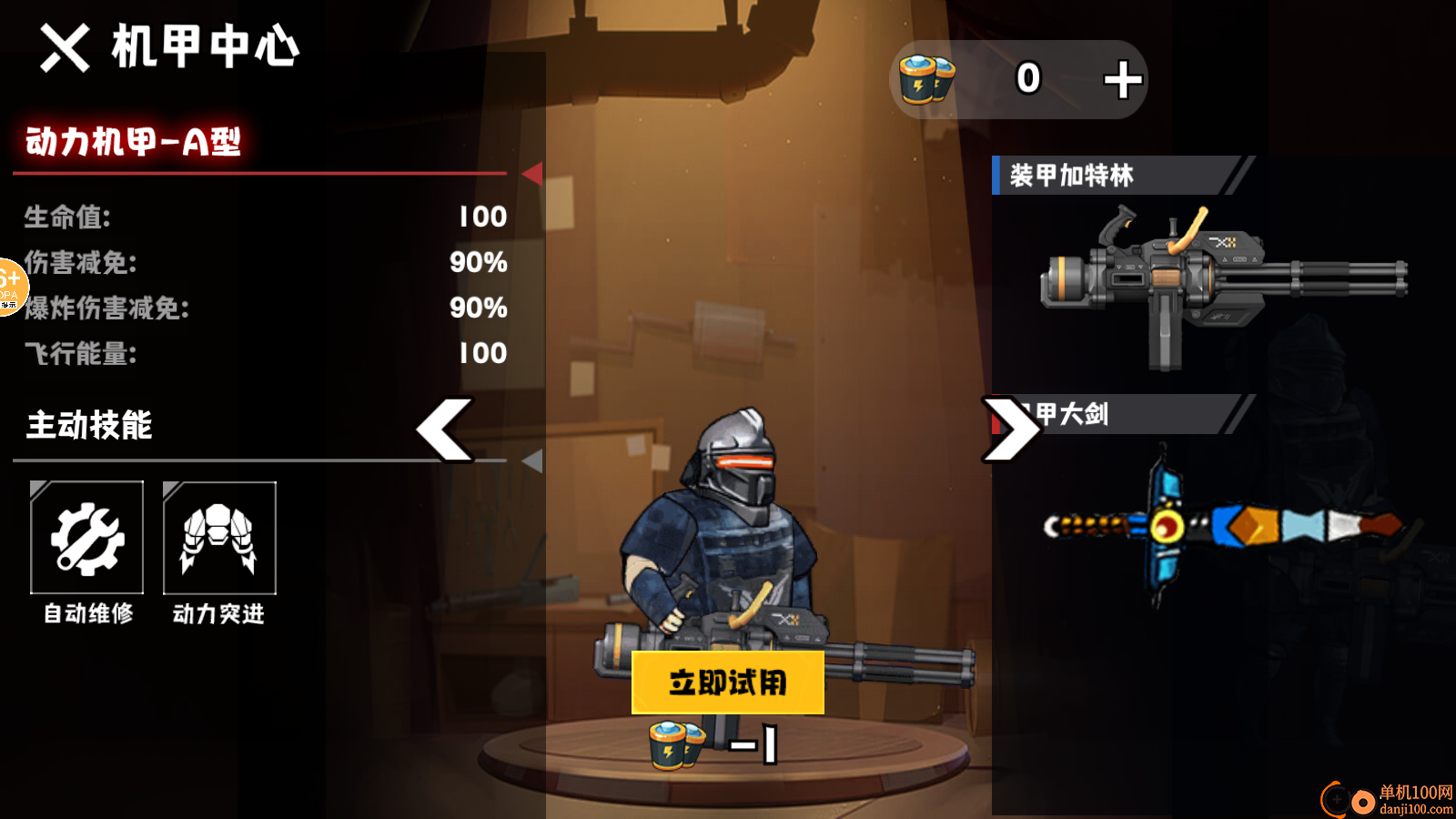 三角洲福利版(1)