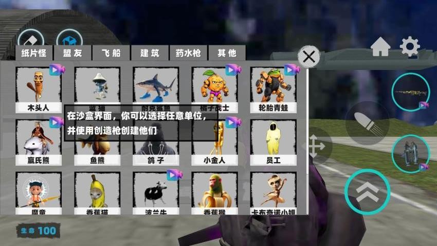 盖瑞模组山海经(2)