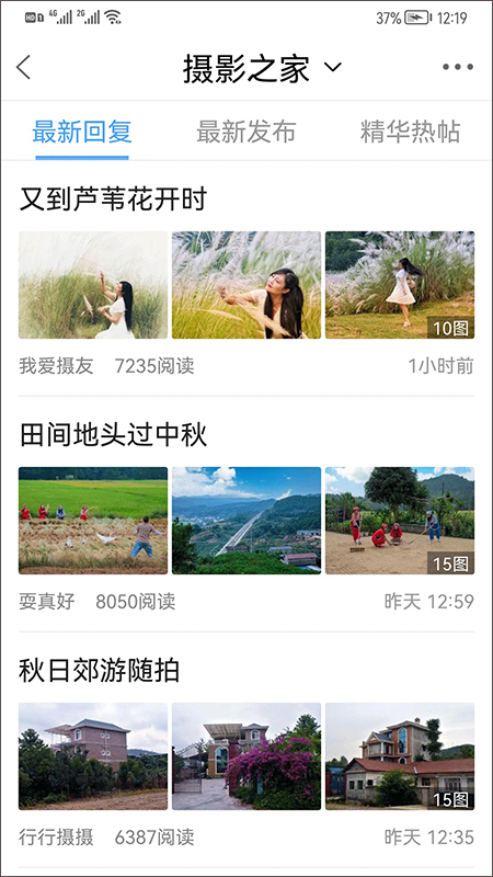 江油论坛最新招聘(3)