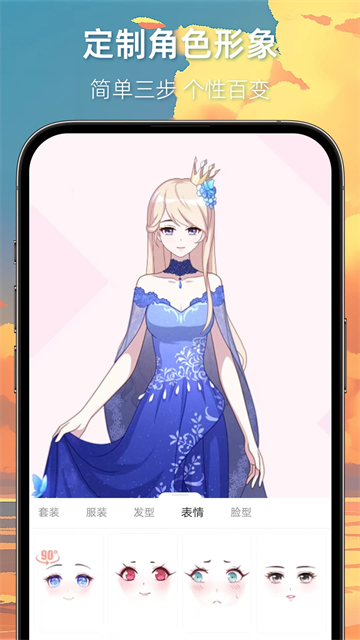 漫想世界app正版(4)