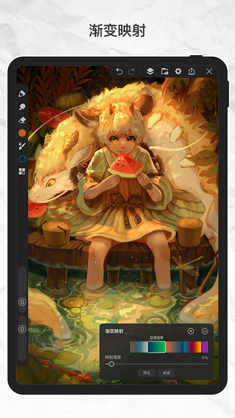 画世界pro正版免费(4)