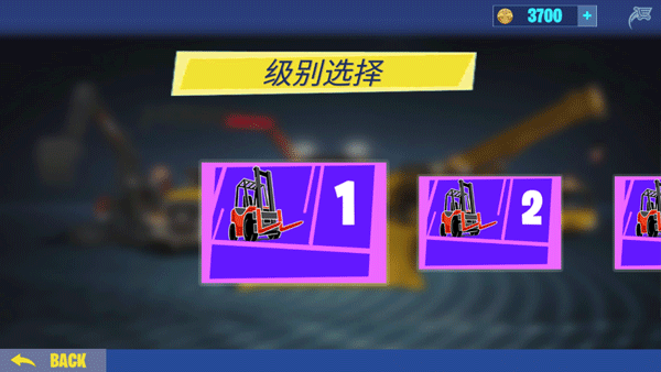 挖掘机建造模拟器无限金币版(2)