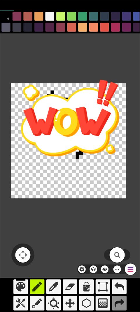 PixelStudio中文版(3)