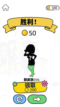 脑洞小姐姐2免广告(2)