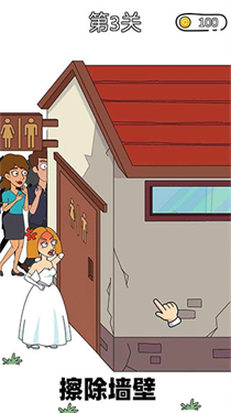 脑洞小姐姐2免广告(4)